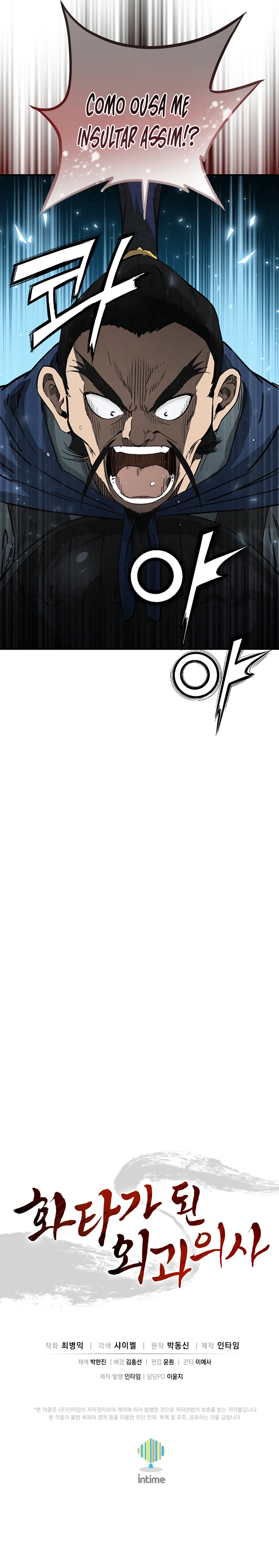 Read Reencarnei Como um Cirurgião Lendário PT Manga Online