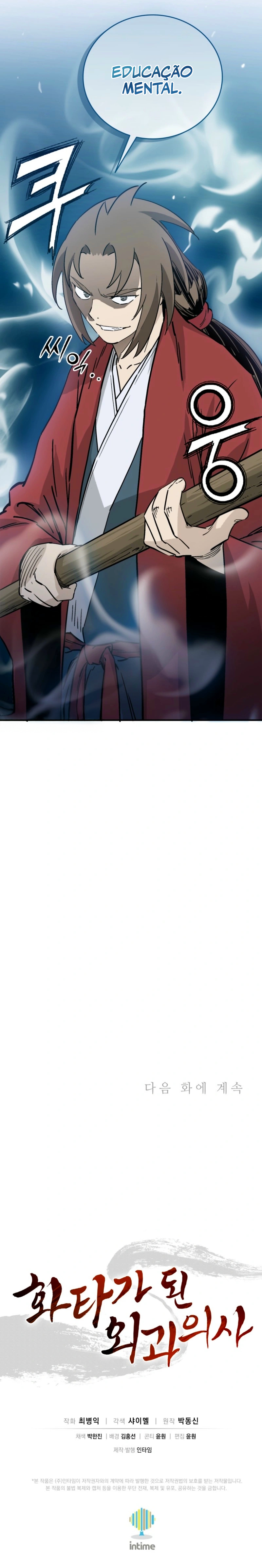 Read Reencarnei Como um Cirurgião Lendário PT Manga Online