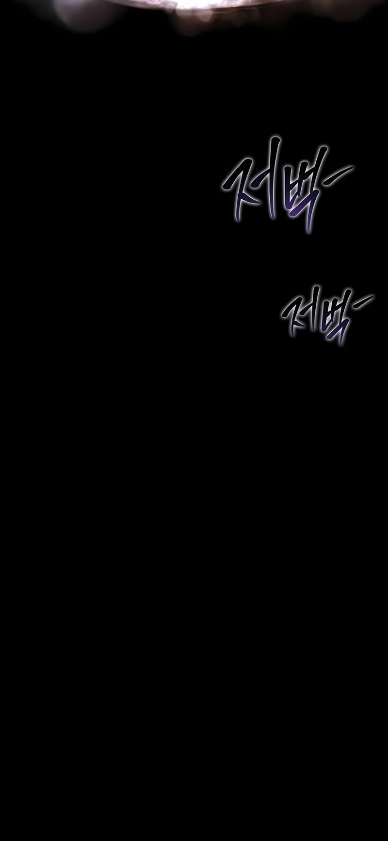 Read Sobrevivendo no Jogo como um Bárbaro PT Manga Online