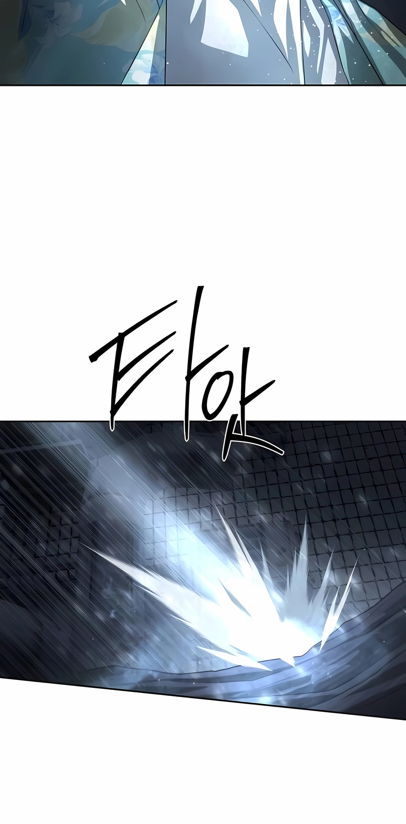 Read Special Civil Servant PT Manga Online