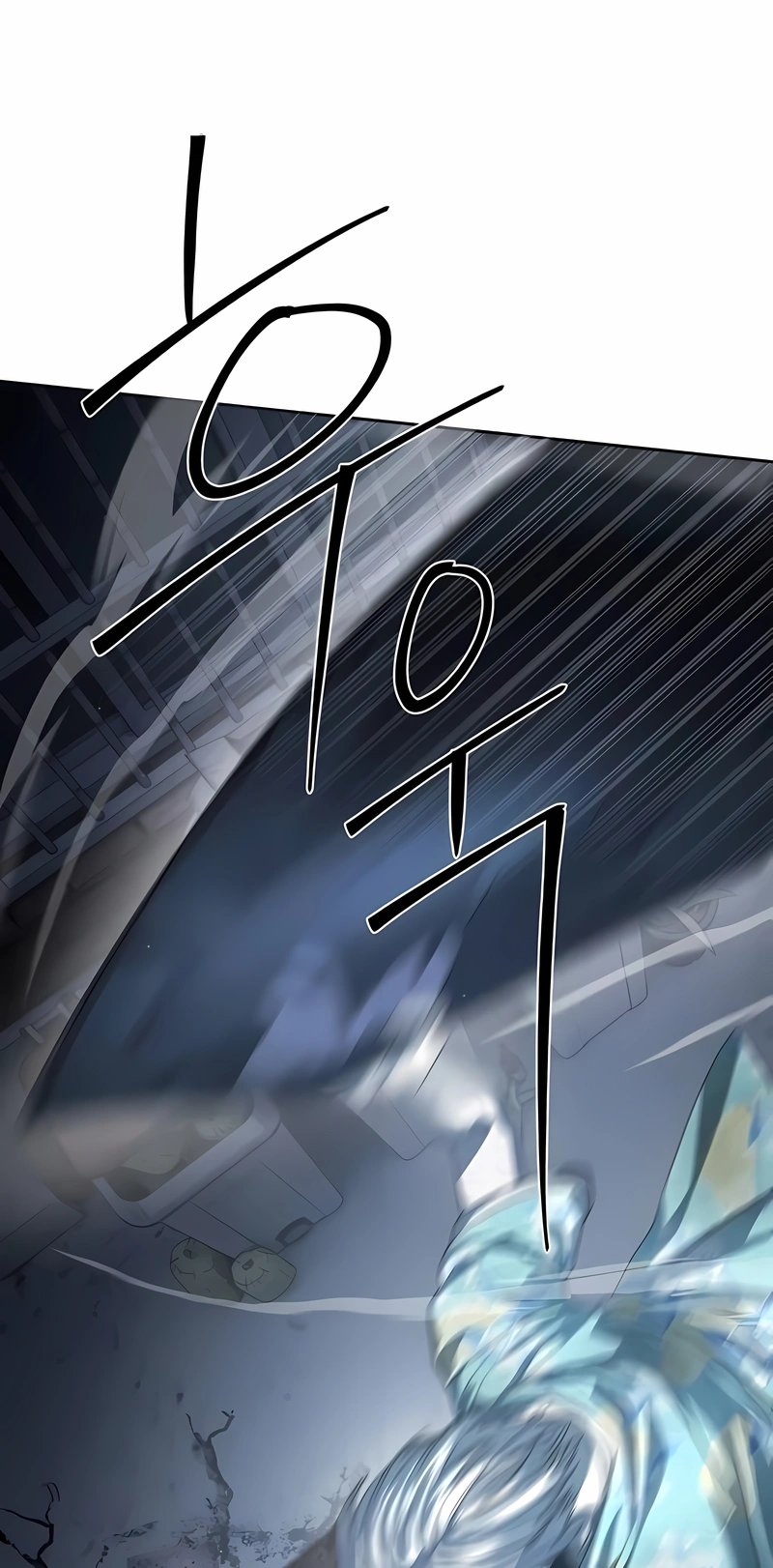 Read Special Civil Servant PT Manga Online