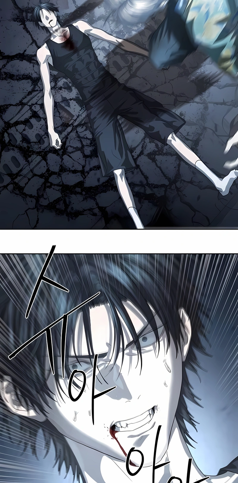 Read Special Civil Servant PT Manga Online