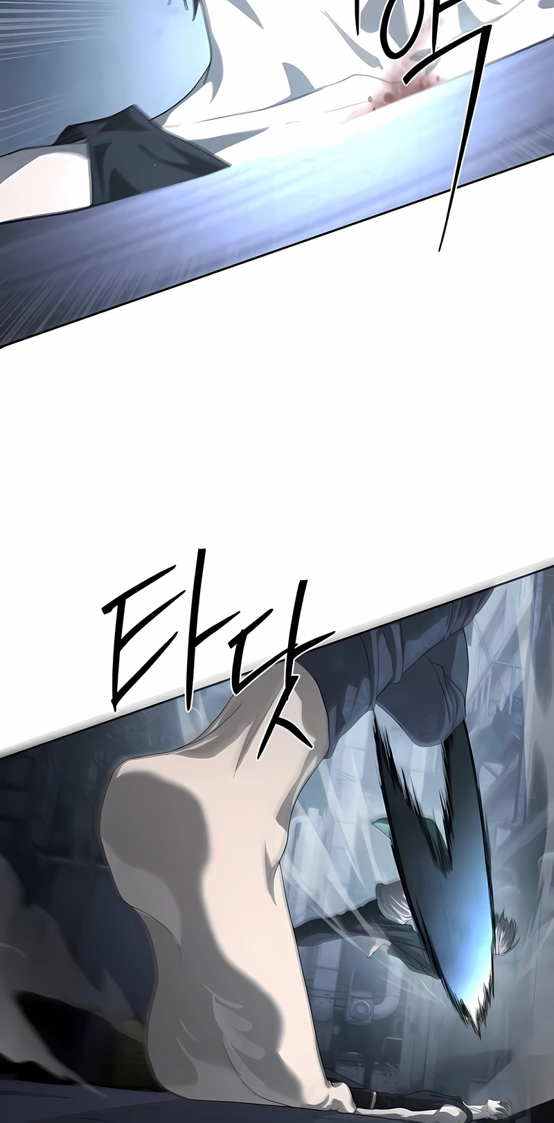 Read Special Civil Servant PT Manga Online