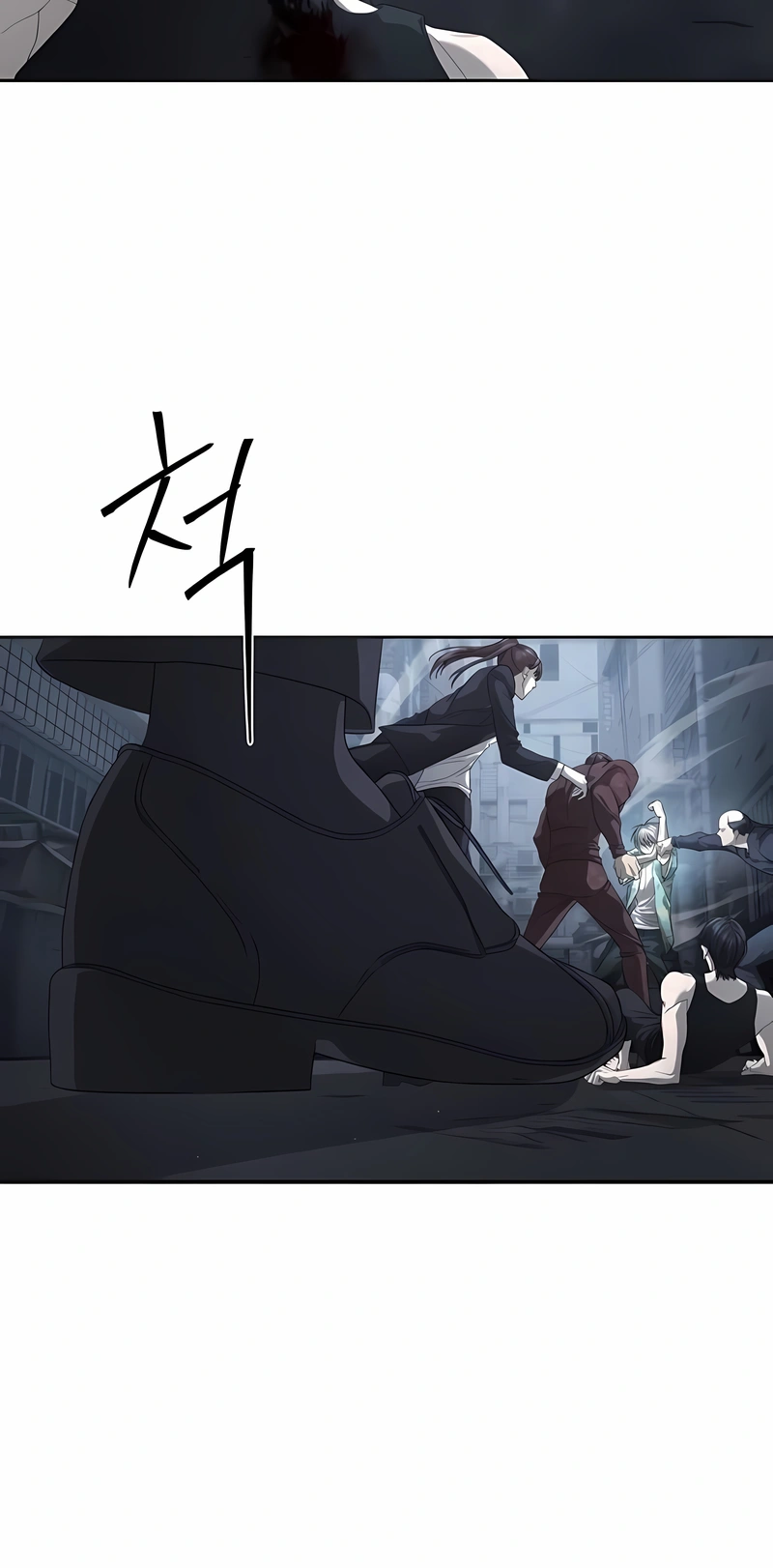 Read Special Civil Servant PT Manga Online