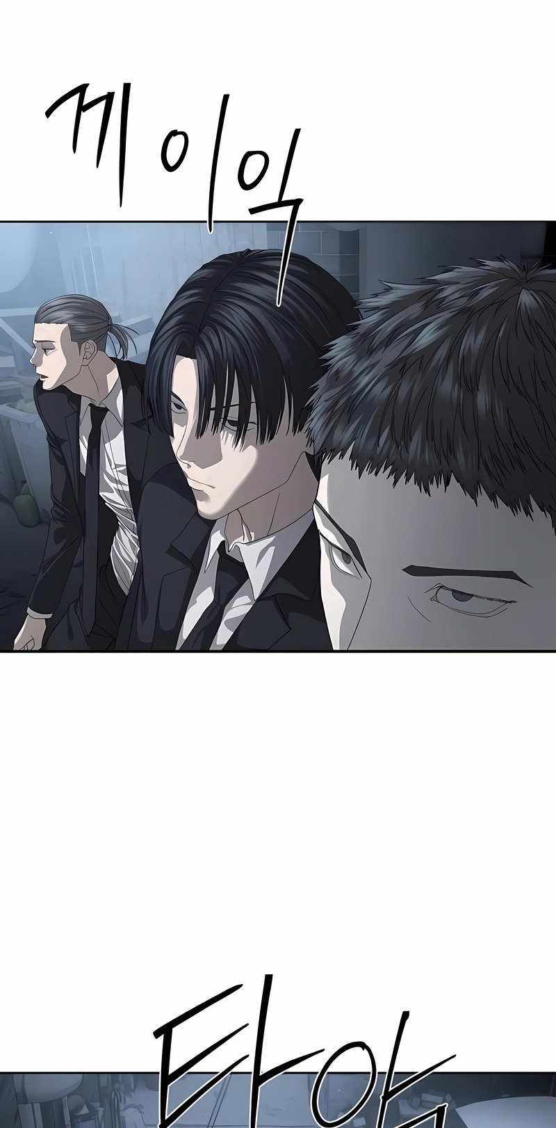 Read Special Civil Servant PT Manga Online