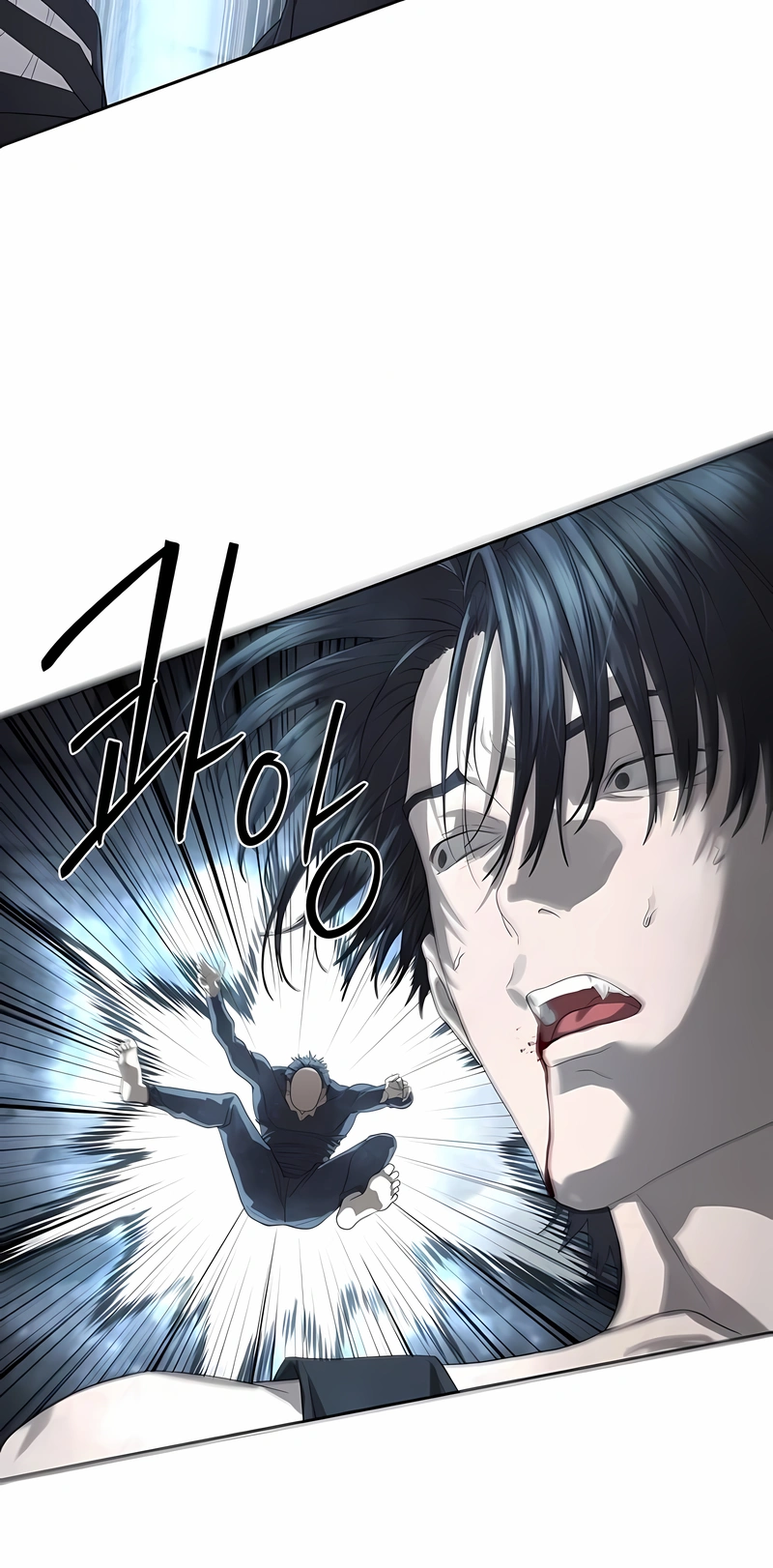 Read Special Civil Servant PT Manga Online