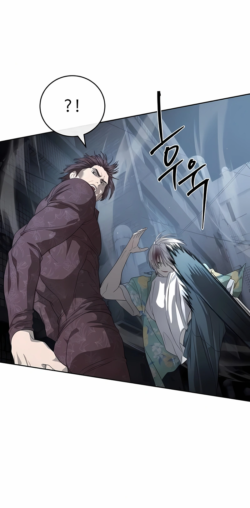 Read Special Civil Servant PT Manga Online