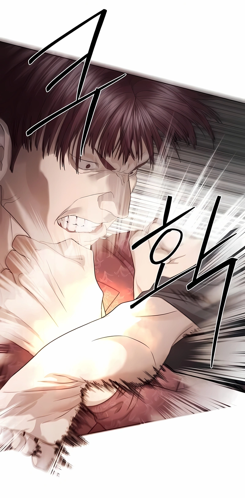 Read Special Civil Servant PT Manga Online