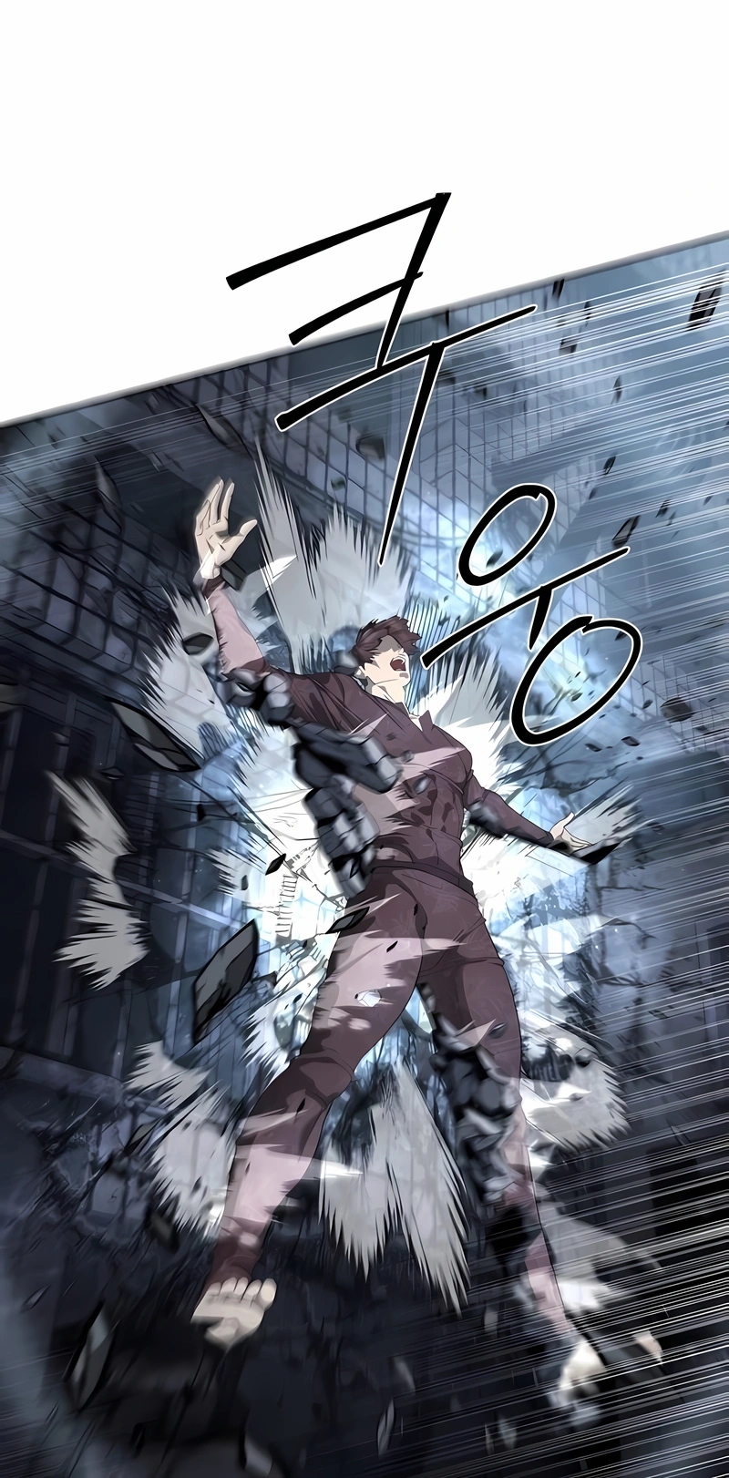 Read Special Civil Servant PT Manga Online