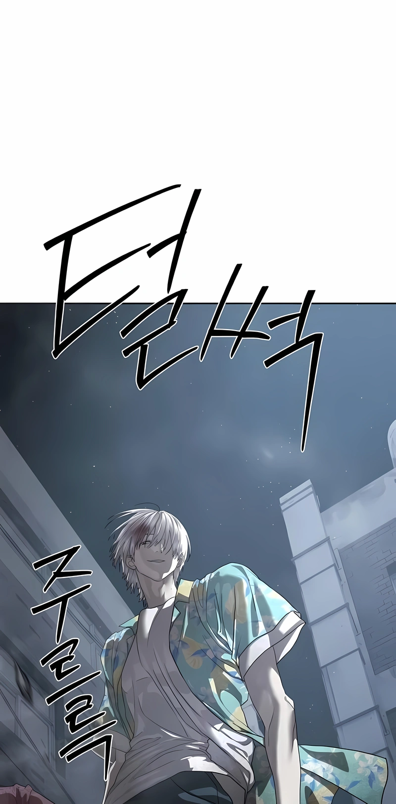 Read Special Civil Servant PT Manga Online