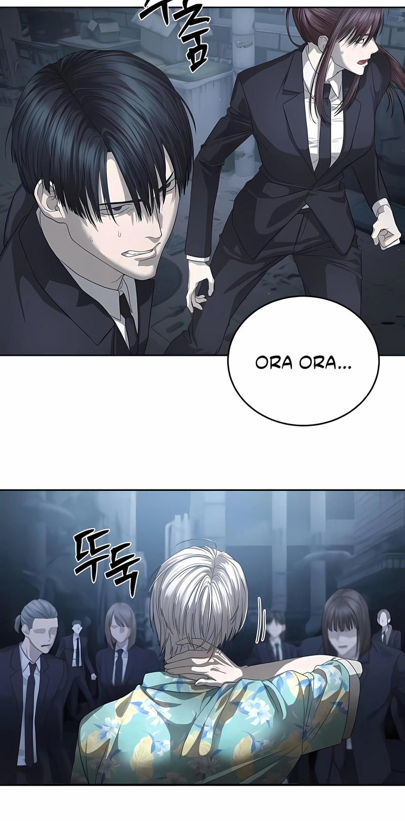 Read Special Civil Servant PT Manga Online