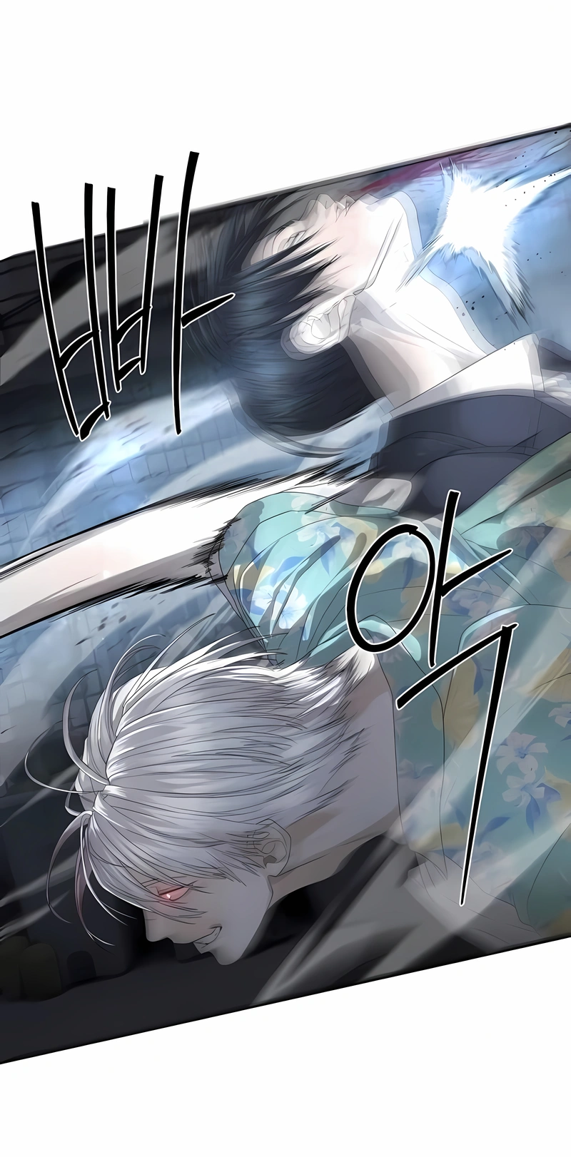 Read Special Civil Servant PT Manga Online