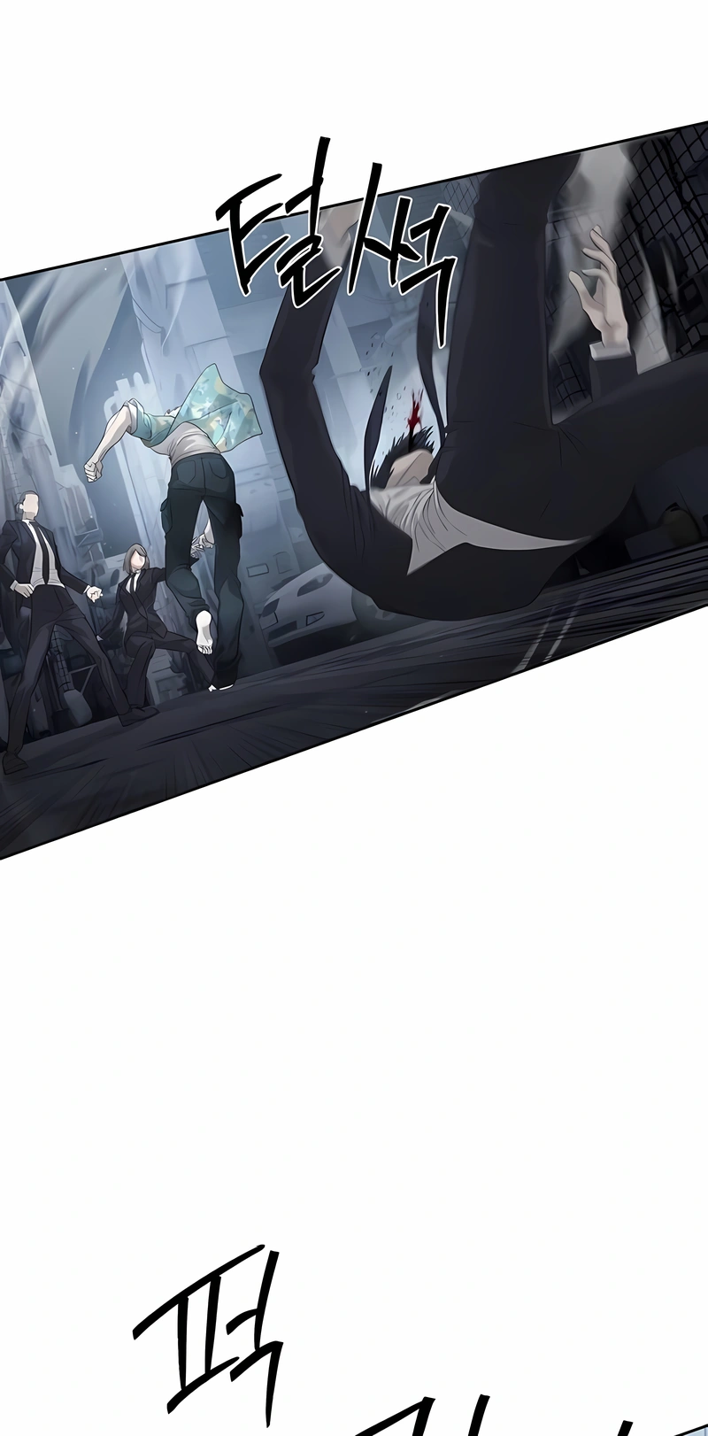 Read Special Civil Servant PT Manga Online