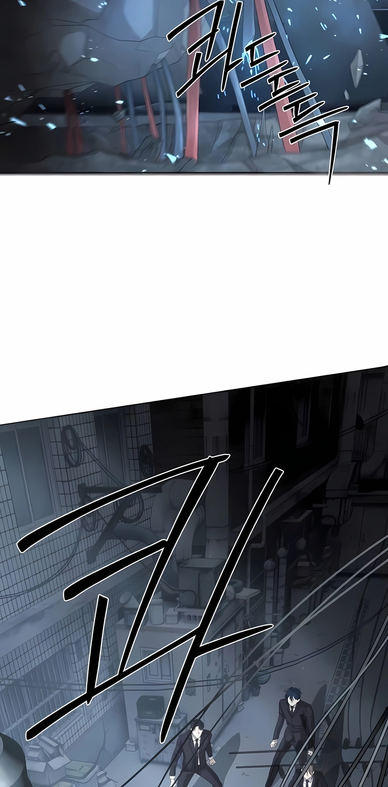 Read Special Civil Servant PT Manga Online