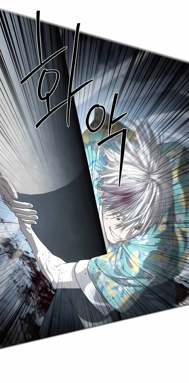 Read Special Civil Servant PT Manga Online