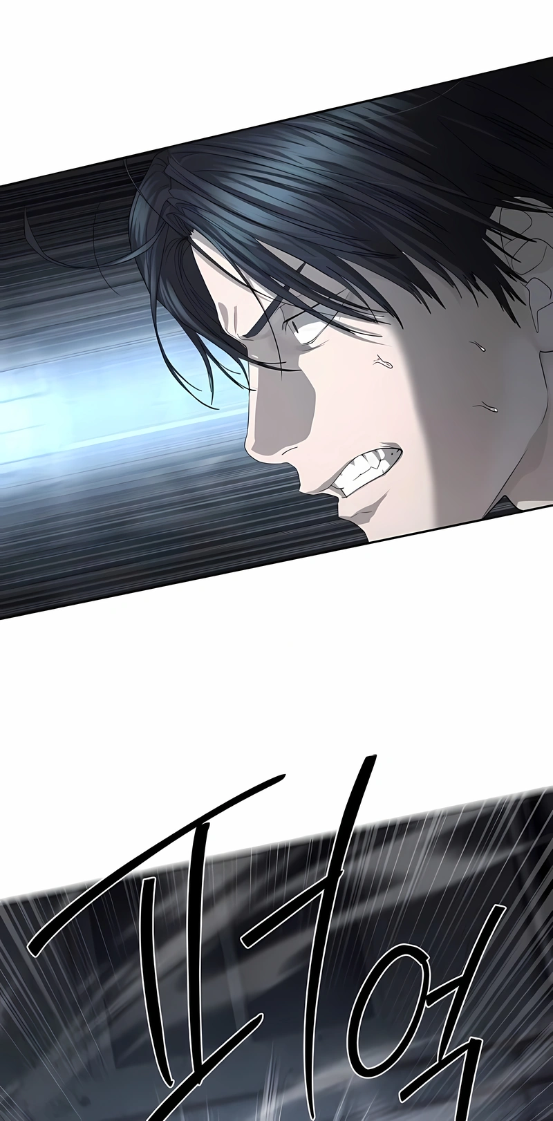 Read Special Civil Servant PT Manga Online