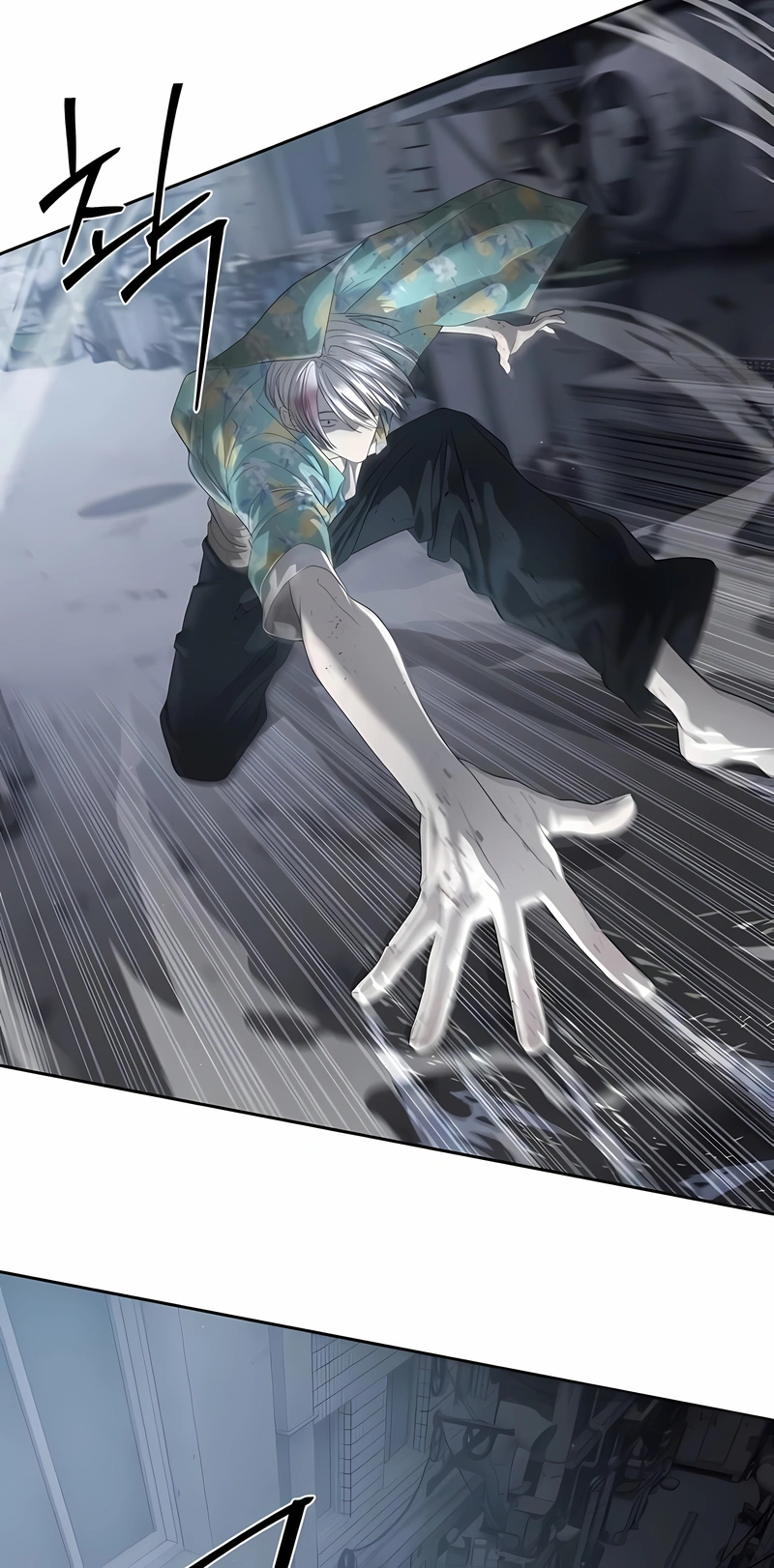 Read Special Civil Servant PT Manga Online