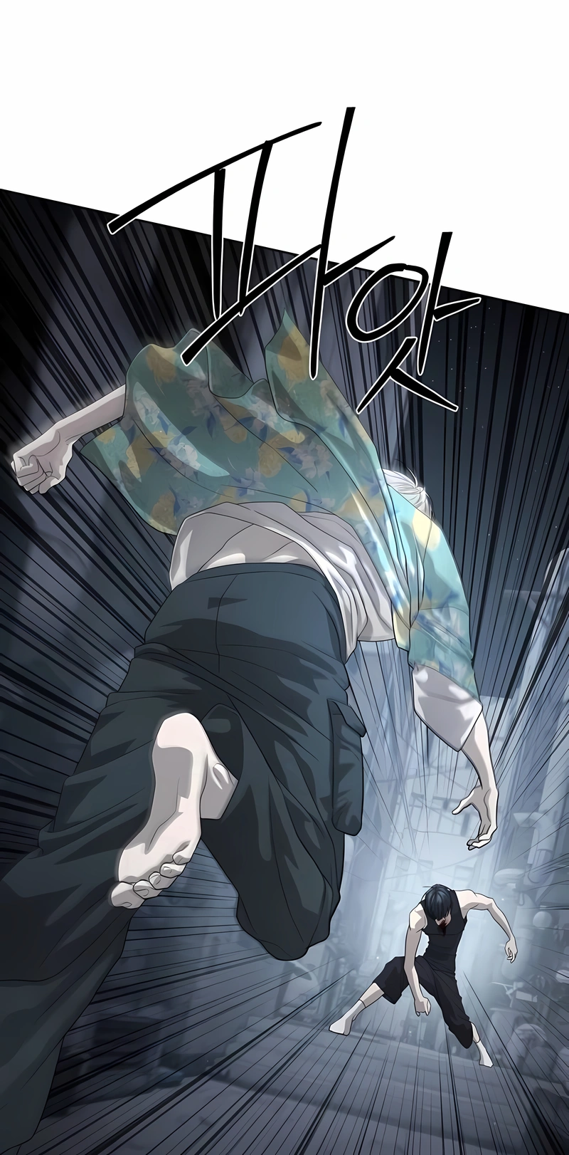 Read Special Civil Servant PT Manga Online