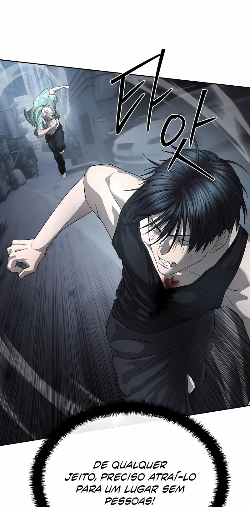 Read Special Civil Servant PT Manga Online