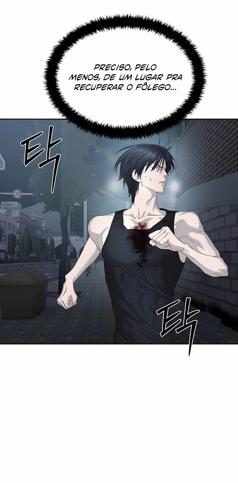 Read Special Civil Servant PT Manga Online