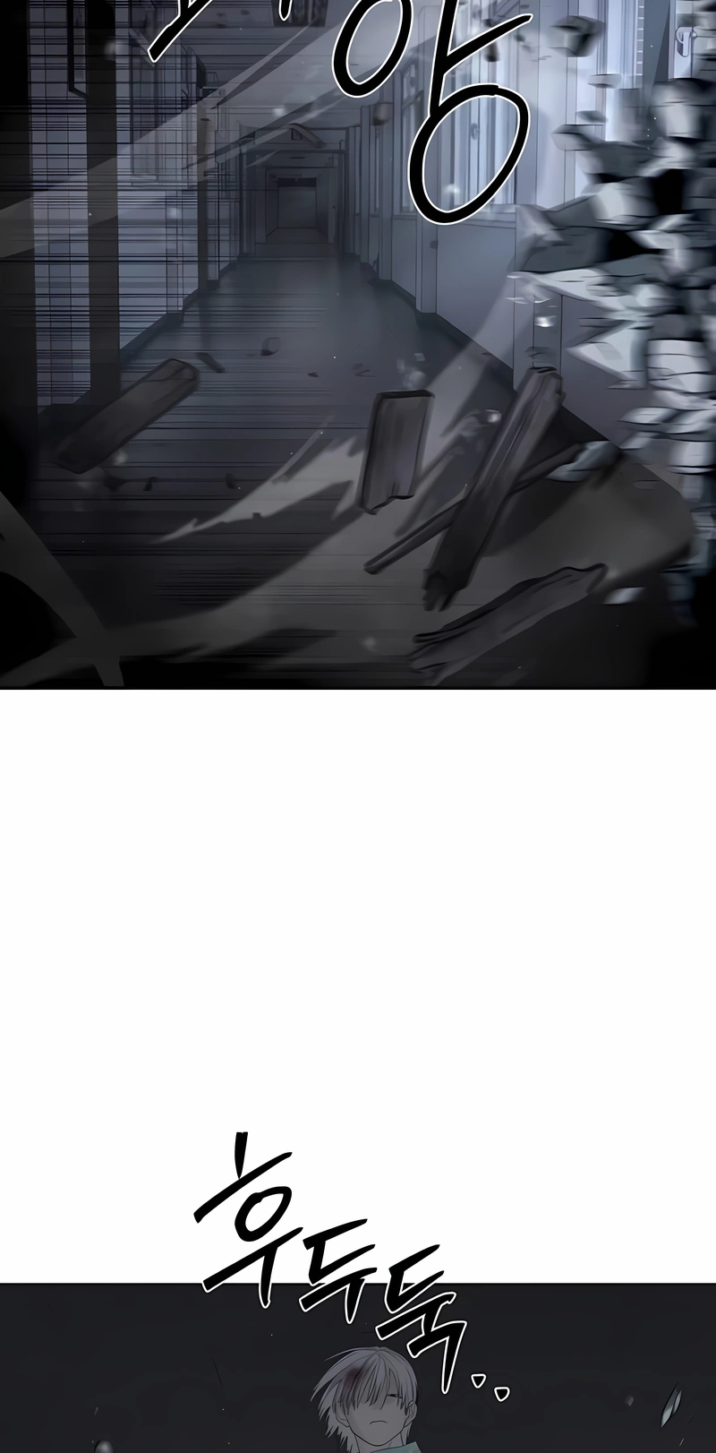 Read Special Civil Servant PT Manga Online