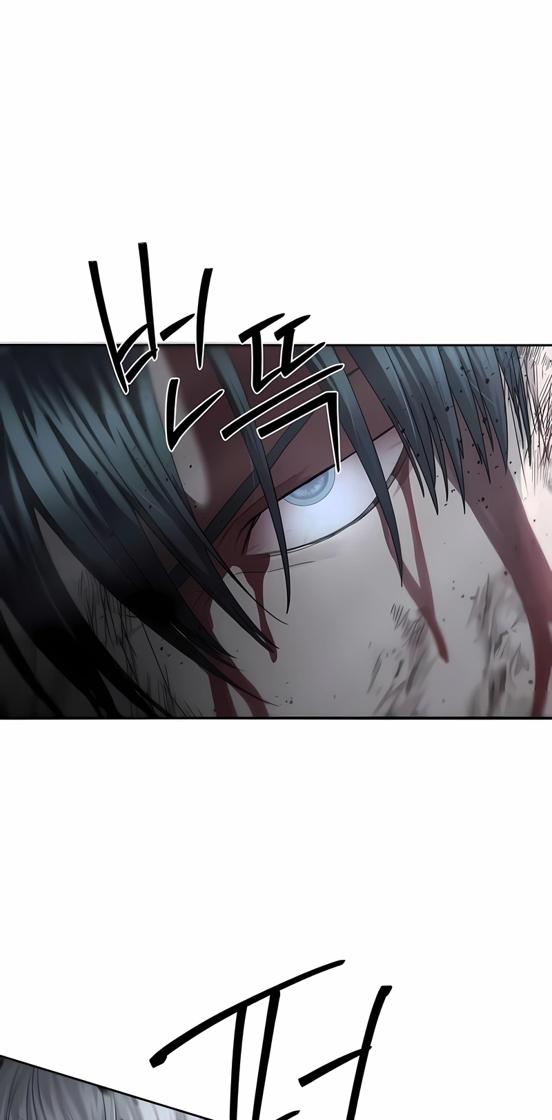 Read Special Civil Servant PT Manga Online