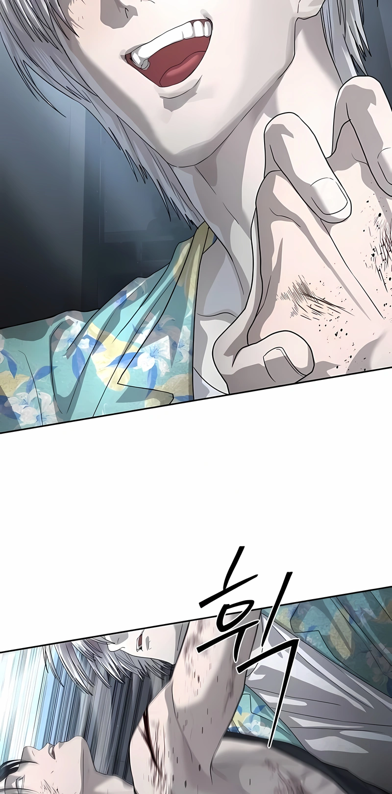 Read Special Civil Servant PT Manga Online