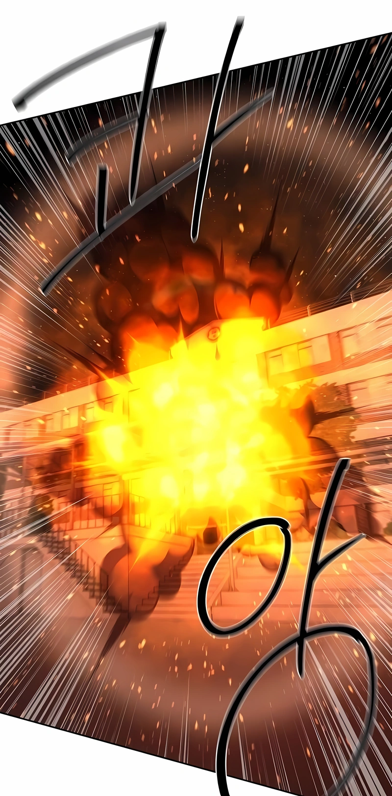 Read Special Civil Servant PT Manga Online