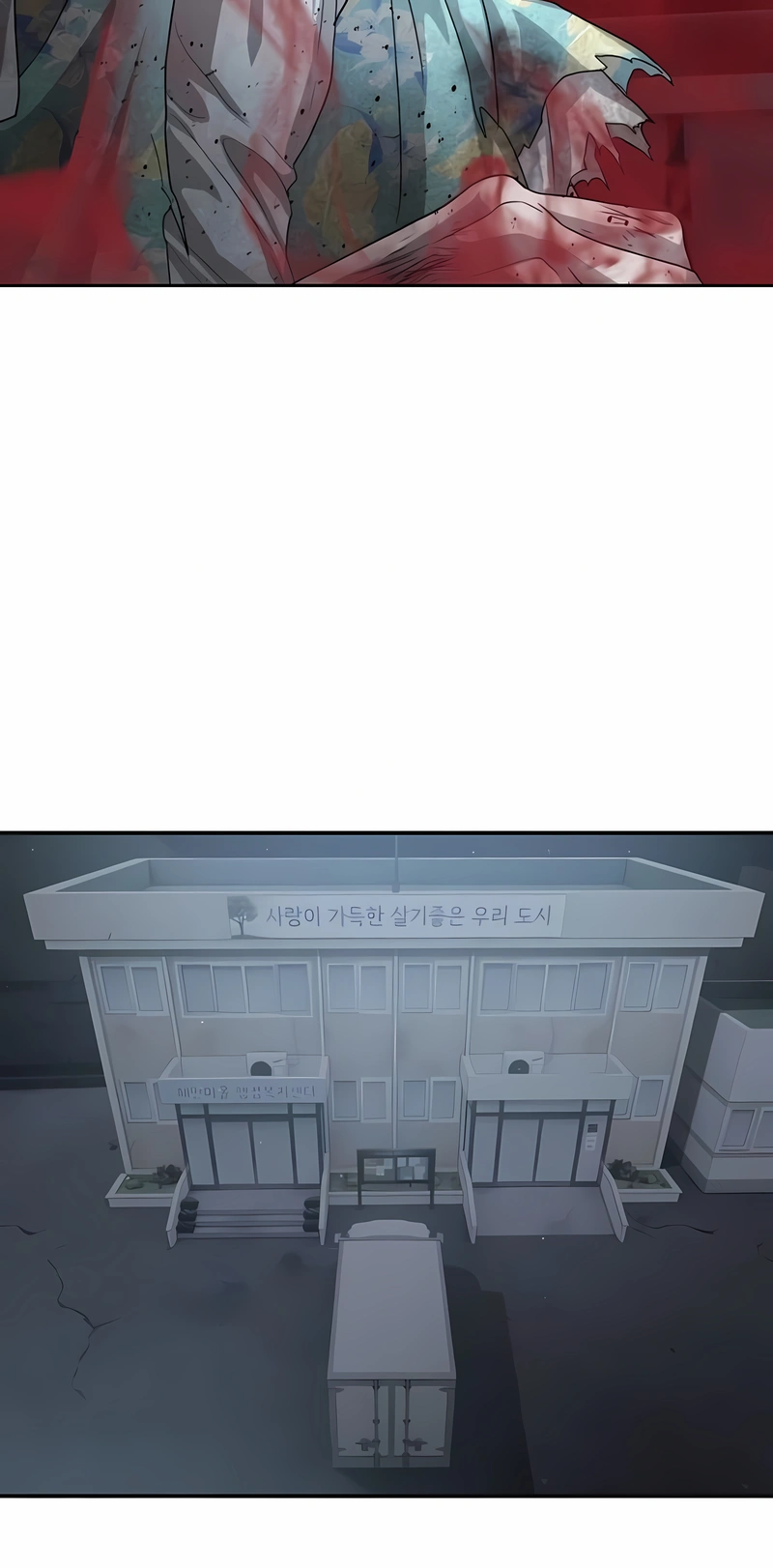 Read Special Civil Servant PT Manga Online