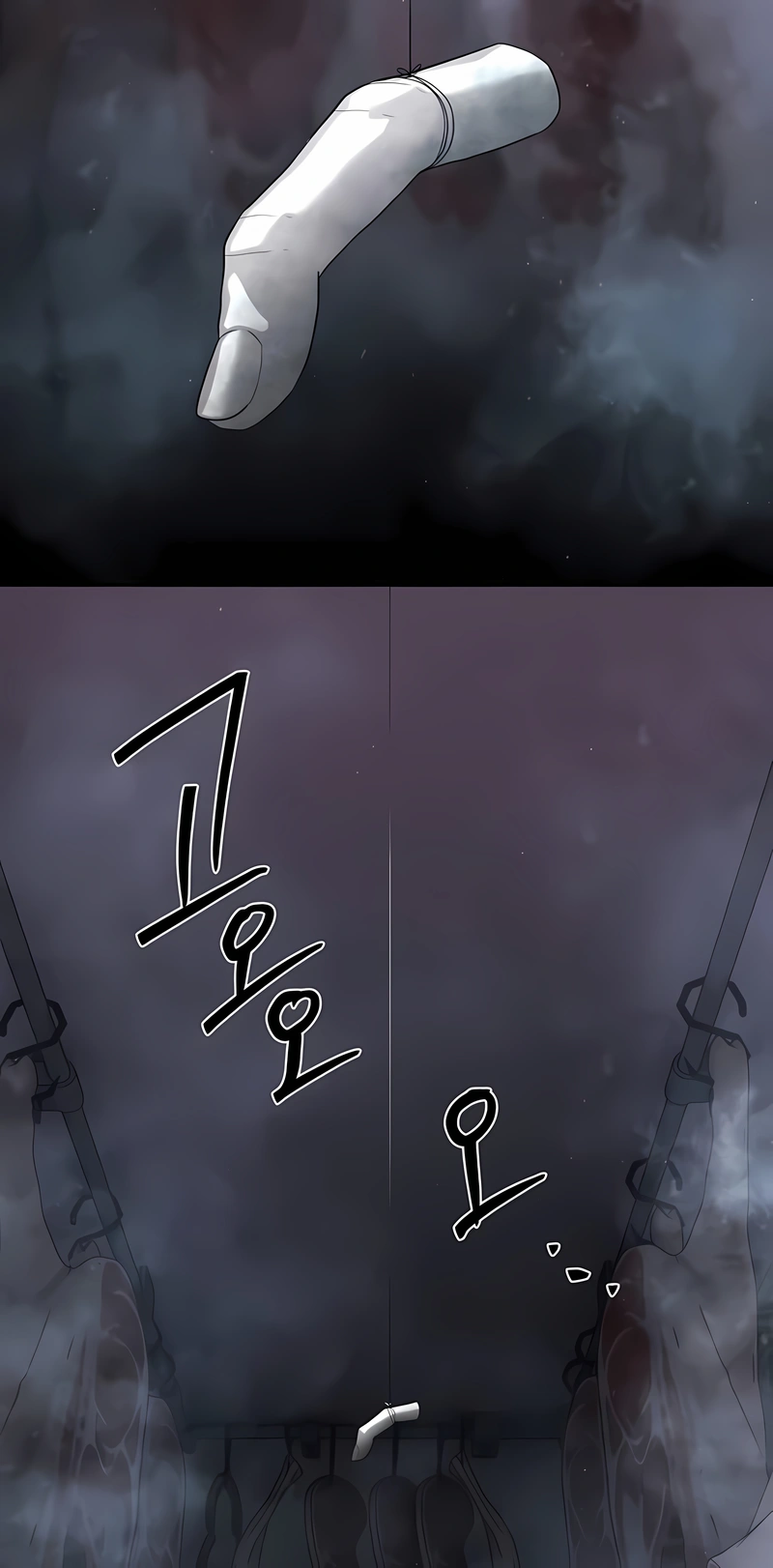 Read Special Civil Servant PT Manga Online