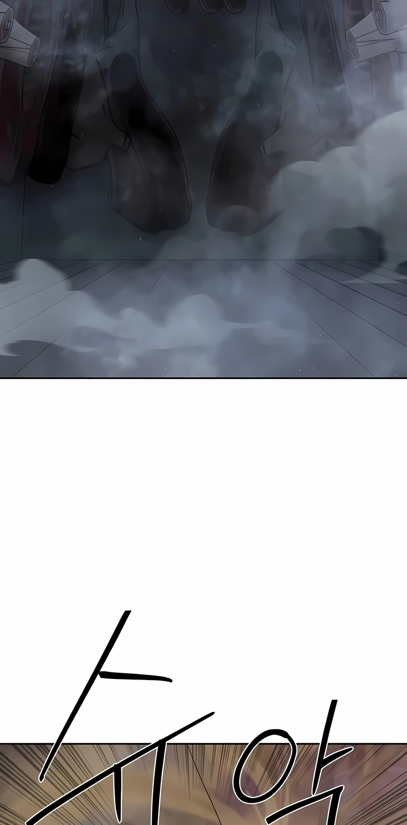 Read Special Civil Servant PT Manga Online