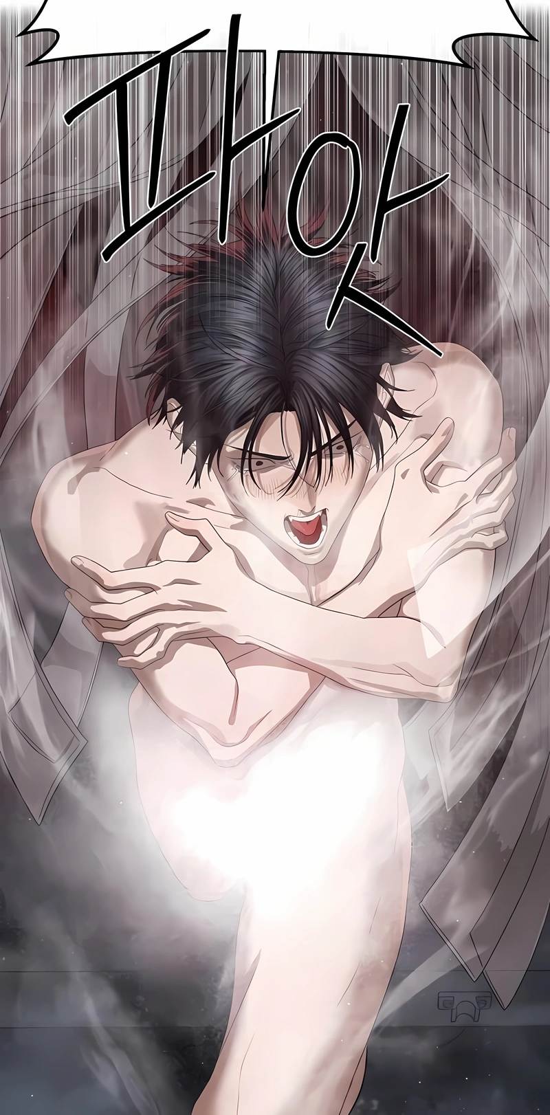 Read Special Civil Servant PT Manga Online