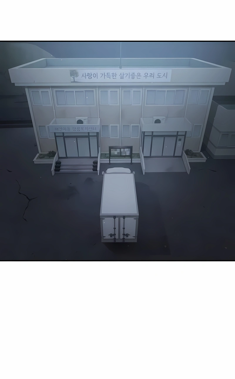 Read Special Civil Servant PT Manga Online