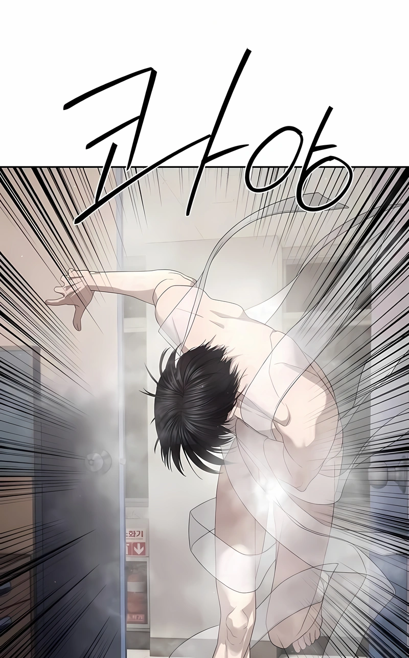 Read Special Civil Servant PT Manga Online