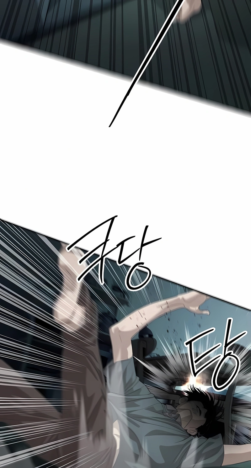 Read Special Civil Servant PT Manga Online