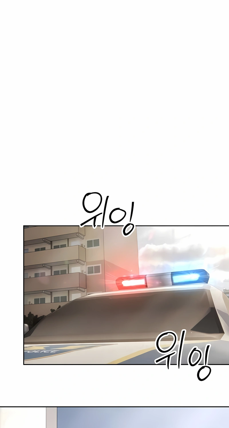 Read Special Civil Servant PT Manga Online