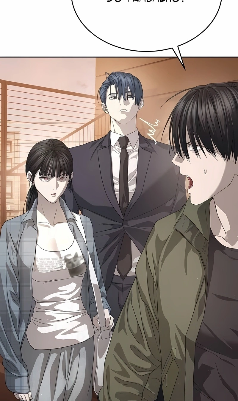 Read Special Civil Servant PT Manga Online