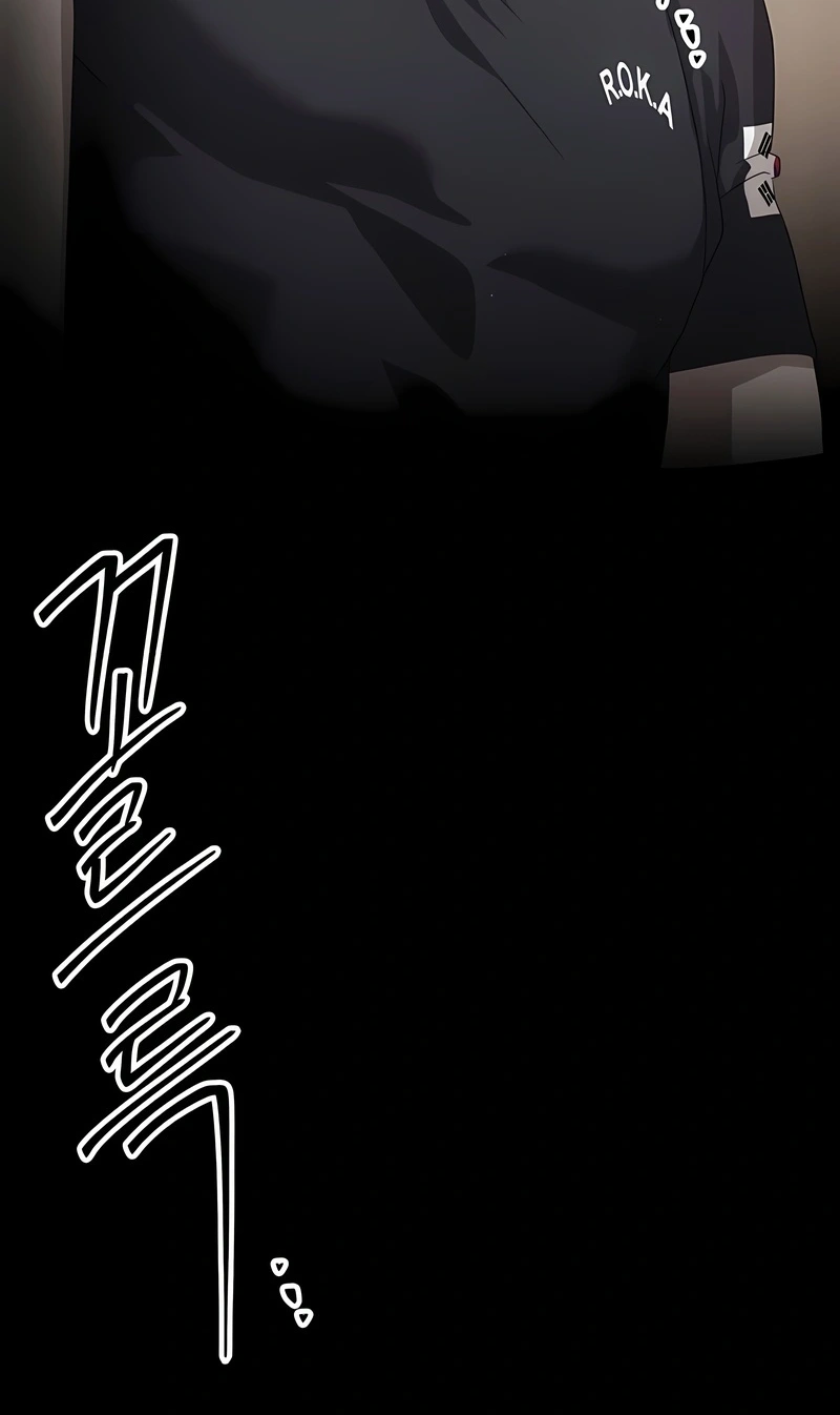 Read Special Civil Servant PT Manga Online