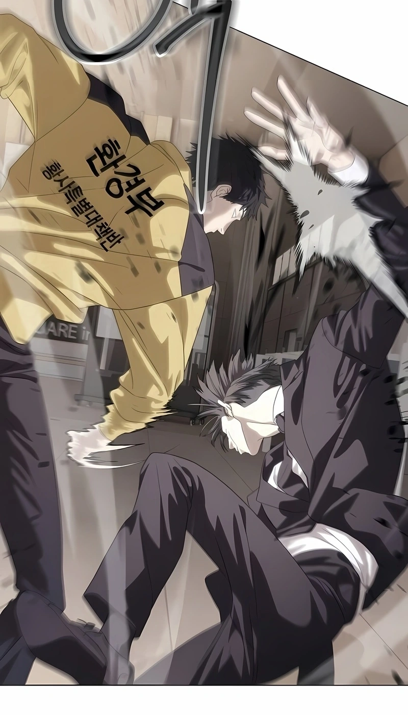 Read Special Civil Servant PT Manga Online