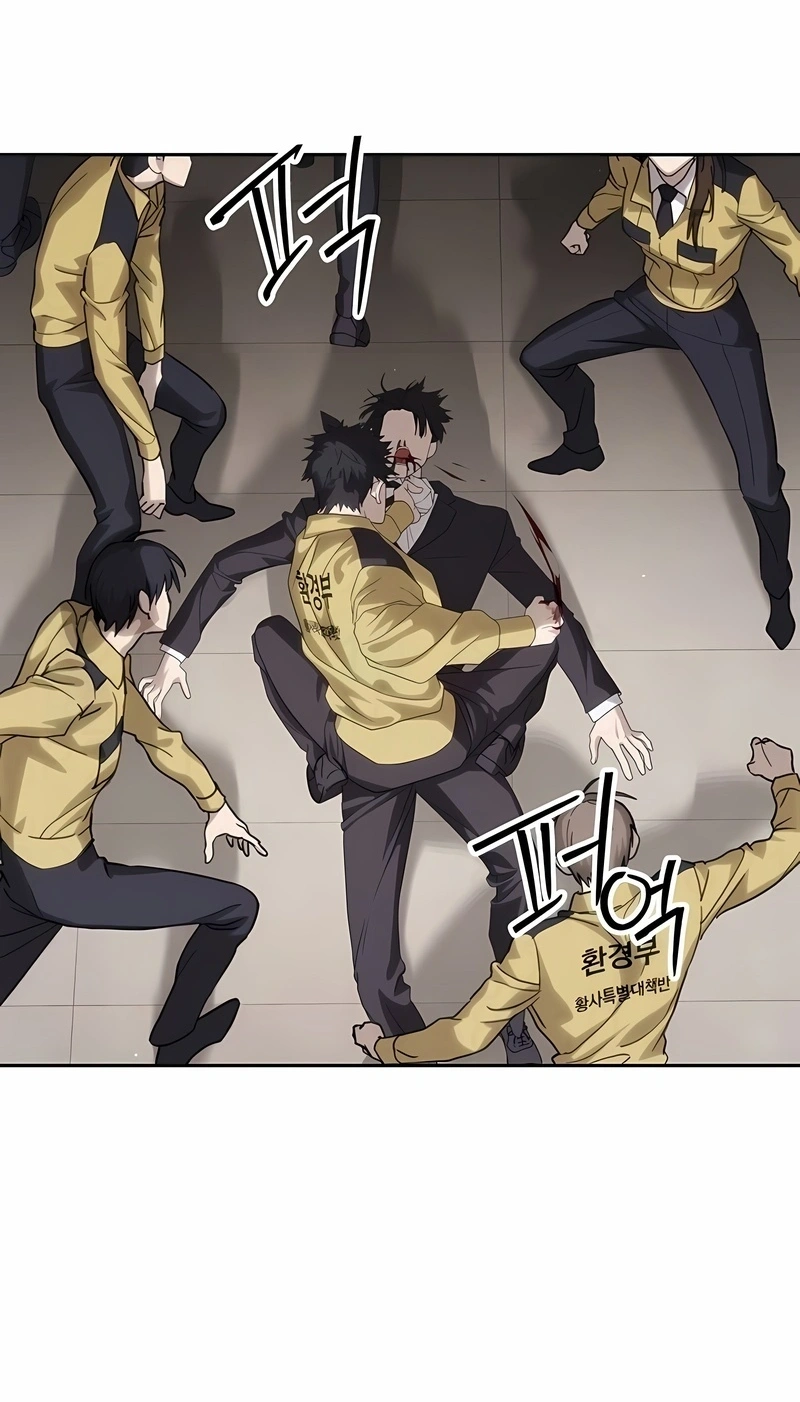 Read Special Civil Servant PT Manga Online