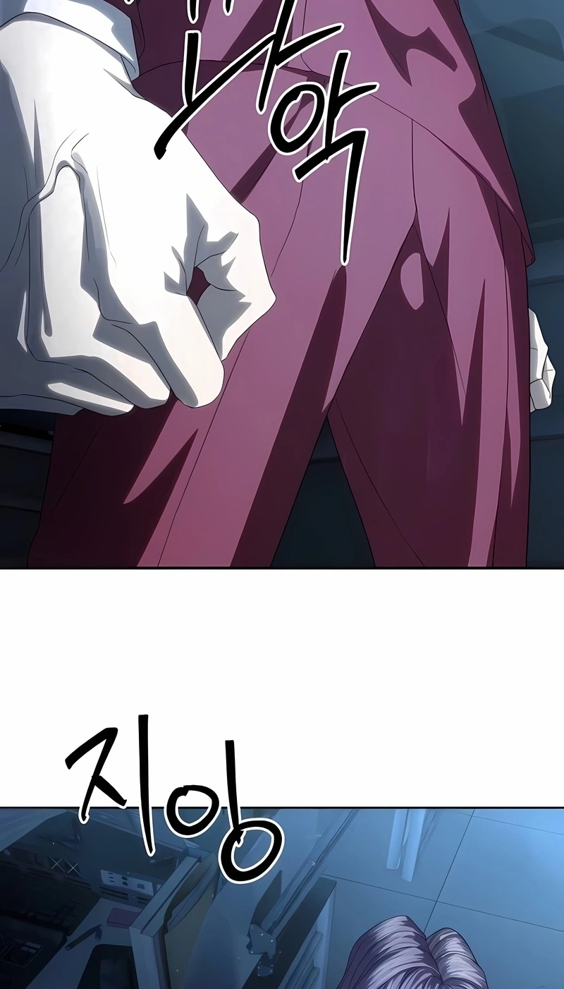 Read Special Civil Servant PT Manga Online