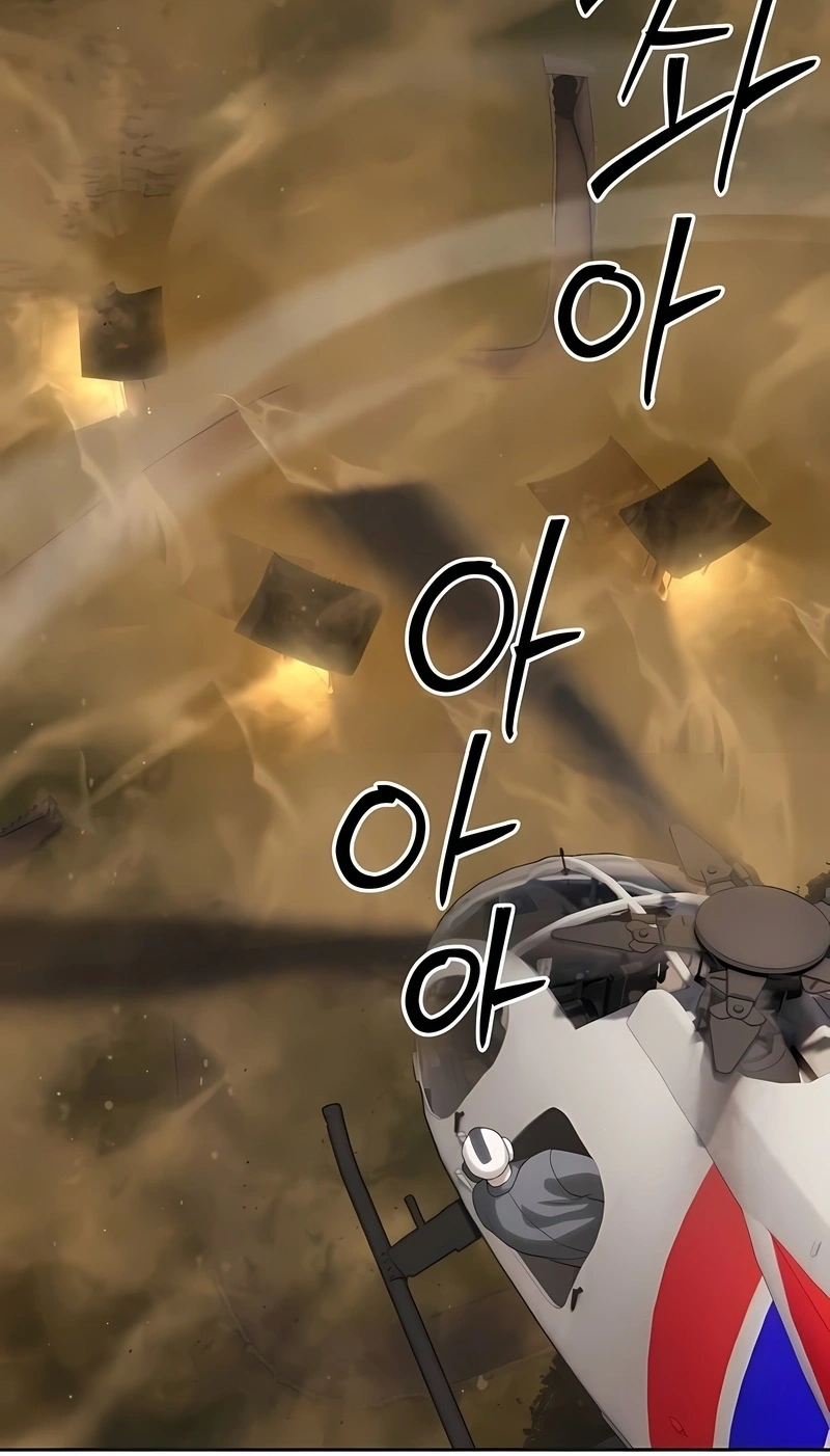 Read Special Civil Servant PT Manga Online