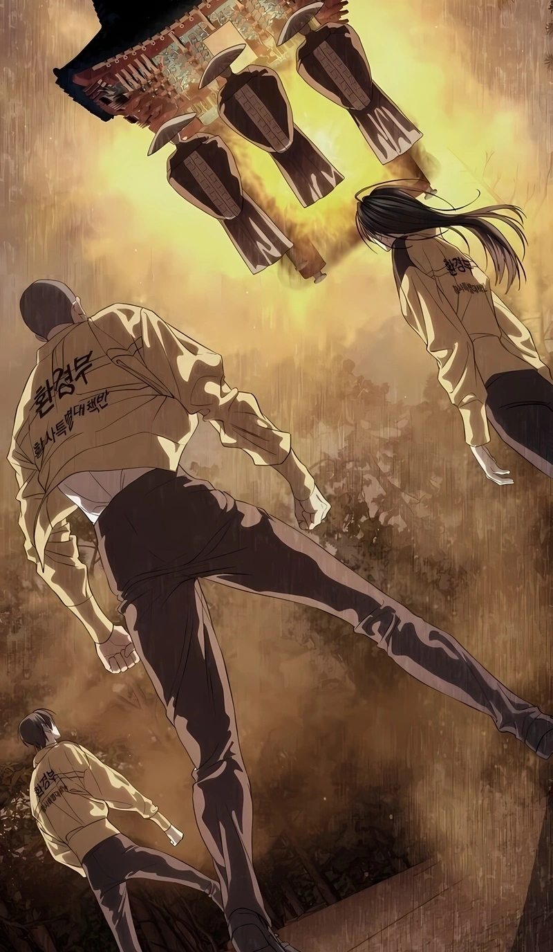 Read Special Civil Servant PT Manga Online