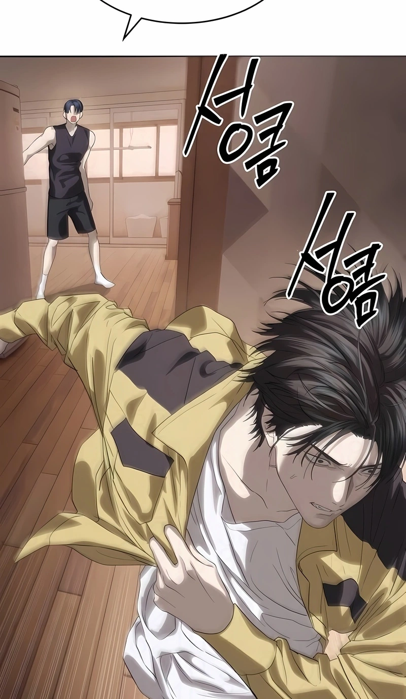 Read Special Civil Servant PT Manga Online