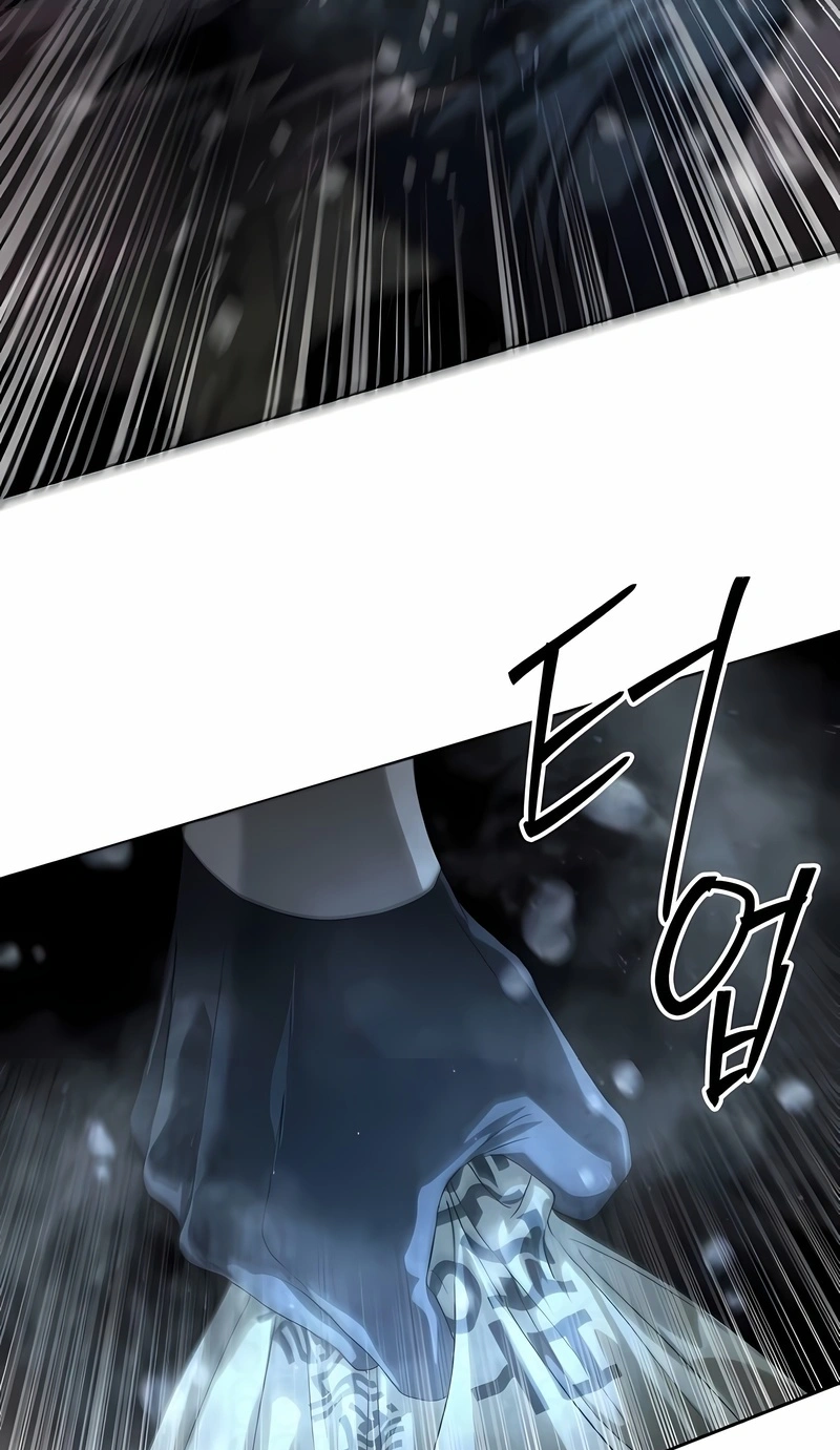 Read Special Civil Servant PT Manga Online