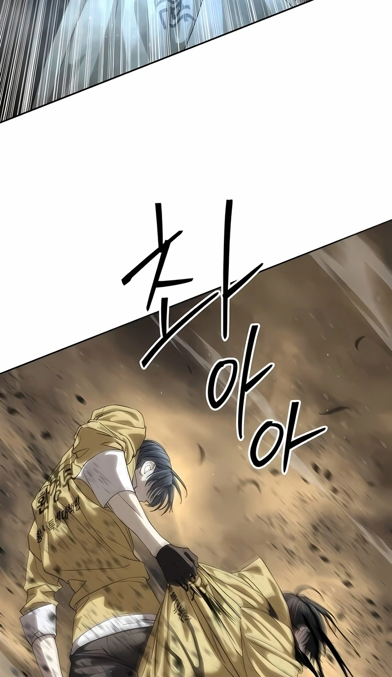 Read Special Civil Servant PT Manga Online