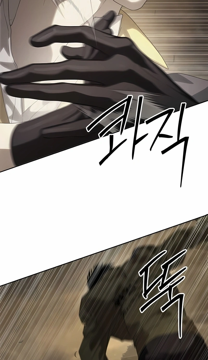 Read Special Civil Servant PT Manga Online