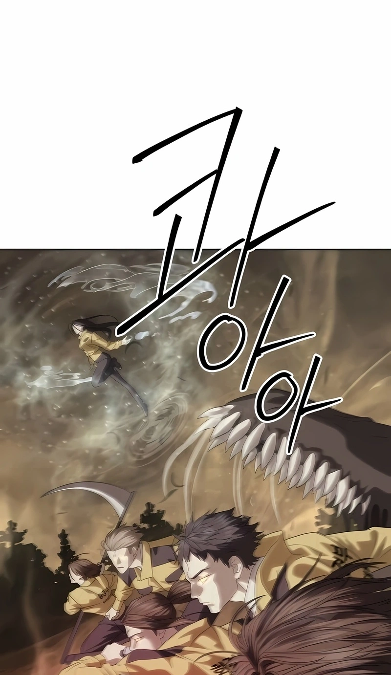 Read Special Civil Servant PT Manga Online