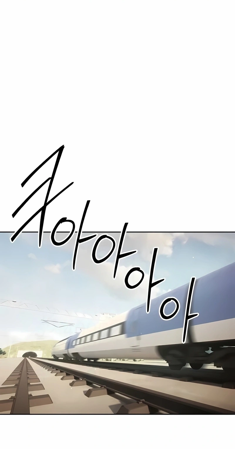 Read Special Civil Servant PT Manga Online