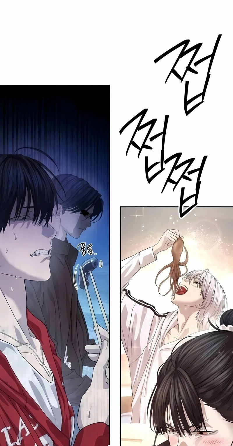 Read Special Civil Servant PT Manga Online